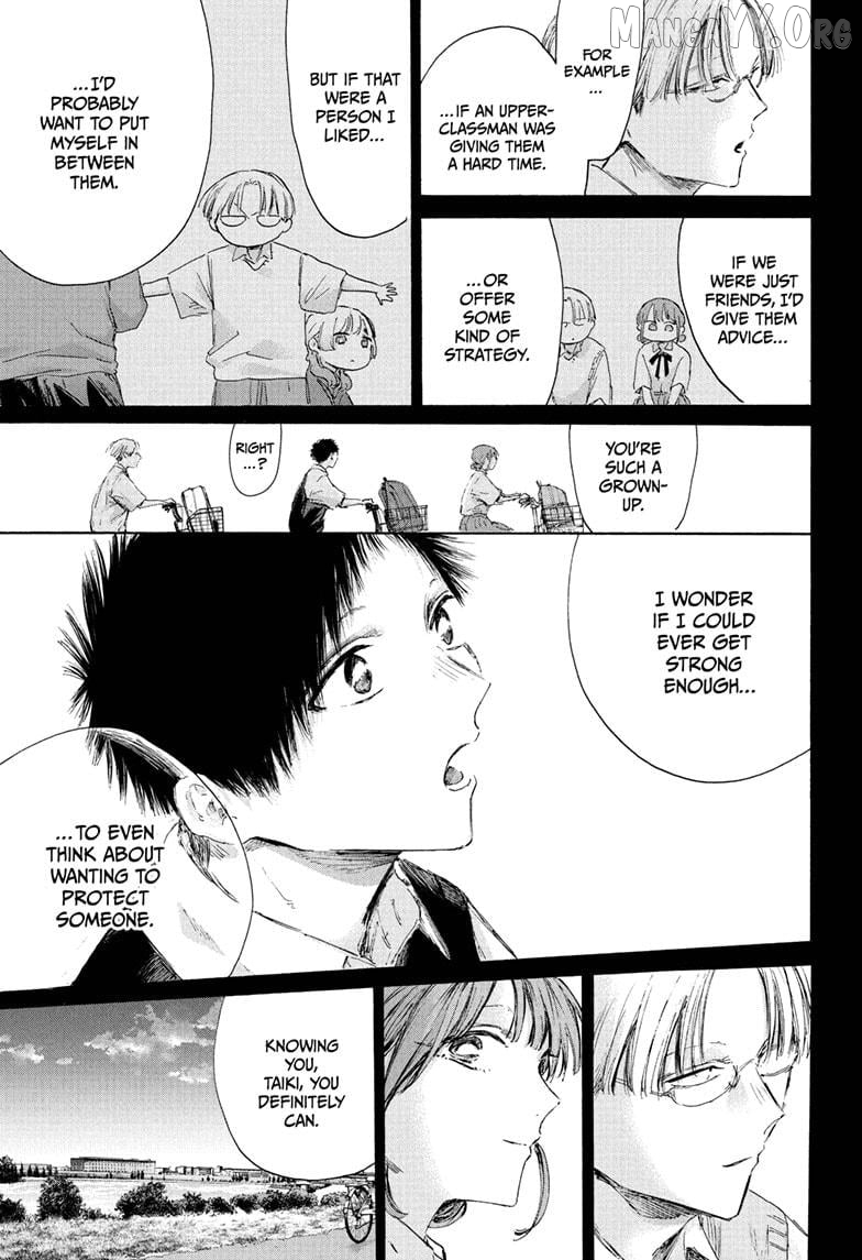 Blue Box, Chapter 224 image 07